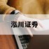 包含5万炒股怎么加杠杆的词条