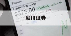 如何选择靠谱的配资门户网？3个实用技巧