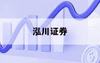 杠杆炒股平台联系申宝平台(杠杆炒股平台一览表)