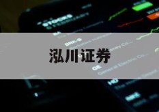 期货配资利器，助你轻松掌控市场脉搏