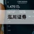 用杠杆炒股是什么意思的简单介绍