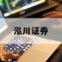 炒股上杠杆的简单介绍