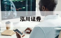 包含炒股十倍杠杆什么意思的词条