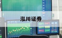 股票杠杆要求的简单介绍