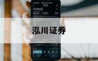 股市开杠杆的简单介绍