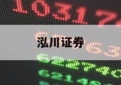 如何利用杠杆原理炒股的简单介绍