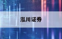 股市怎么加杠杆的简单介绍