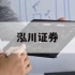 哪个平台可以买股票的简单介绍
