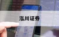 杠杆炒股利息的简单介绍
