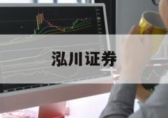 包含网上开通股票杠杆的词条
