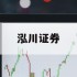 杠杆买股票有什么软件的简单介绍