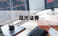 包含上杠杆炒股的词条