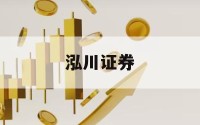 个人炒股如何加杠杆控股的简单介绍