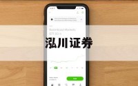 龙泰杠杆炒股怎么样(炒股十倍杠杆平台骗局)