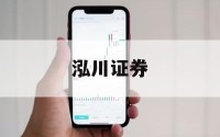 关于股票加杠杆app的信息