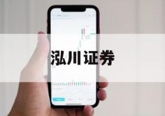 关于股票加杠杆app的信息