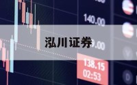关于杠杆炒股利息的信息