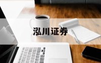 关于a股怎么做杠杆的信息