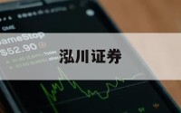 关于炒股杠杆什么意思的信息
