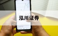炒股加杠杆怎么收费的简单介绍