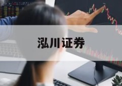 股票账户如何加杠杆的简单介绍
