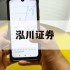 正规的股票杠杆平台有哪些(杠杆炒股平台一览表)