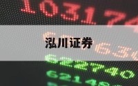 关于怎么买杠杆股票的信息
