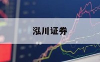 包含如何用杠杆炒股的词条