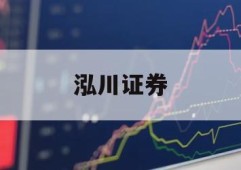 包含如何用杠杆炒股的词条