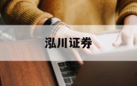 杠杆炒股指软件的简单介绍