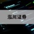 包含炒股杠杆什么原理的词条
