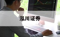 股票杠杆最多多少倍的简单介绍