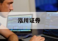 股市怎么加杠杆交易的简单介绍