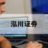 股市怎么加杠杆交易的简单介绍