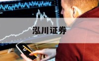 杠杆炒股多少钱的简单介绍