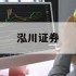 A股开户的简单介绍
