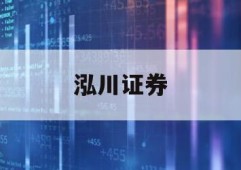 包含股票杠杆资金的词条