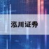 包含股票杠杆资金的词条