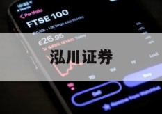 期货配资