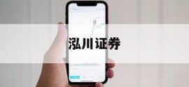 如何选择最值得信赖的股票配资门户