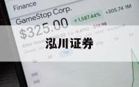 炒股杠杆交易平台的简单介绍