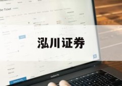 包含如何使用杠杆买股票的词条