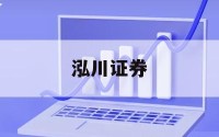 关于怎么才能杠杆炒股的信息