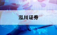 包含股票杠杆合法吗的词条