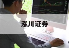 包含买股票怎么做杠杆的词条