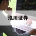 包含买股票怎么做杠杆的词条