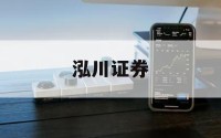 A股杠杆的简单介绍