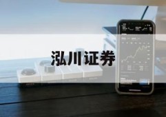 A股杠杆的简单介绍