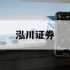 A股杠杆的简单介绍