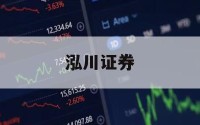 包含配资炒股官网开户的词条